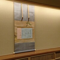 木山 - 本阿弥光悦の書だそうです。夏らしく「浦に寄せて返す波」の恋の歌(古今和歌集) 木山 - 本阿弥光悦の書だそうです。夏らしく「浦に寄せて返す波」の恋の歌(古今和歌集)