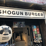 ショーグンバーガー 新宿店 - 