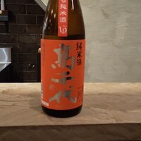 庵樹 - 