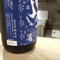 庵樹 - 