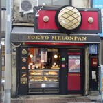 東京メロンパン - 