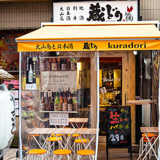個室あり 門前仲町駅でランチに使えるお店 ランキング 食べログ 個室あり 門前仲町駅でランチに使えるお店 ランキング 食べログ