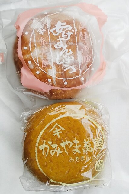 かど屋（旧神山菓子店） &ndash; 郡山の本格和菓子店【営業時間・定休日】