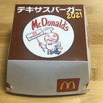 マクドナルド - テキサスバーガー2021