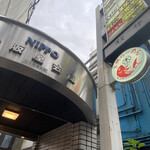 真鯛らーめん まるき - 