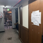 真鯛らーめん まるき - 