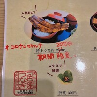 福乃城 - 重要ポイントを拡大