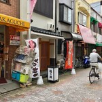 福乃城 - 雨でも活気のある商店街にお店があります