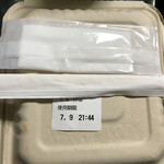 Biggu Boi - 2021/07/09
                        500円弁当
                        直火焼 オニオングリルチキン弁当 500円