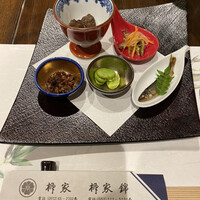柳家錦 - 