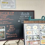 Kokuryuu - ワンコインランチ550円か普通のランチか入店時に聞かれる。ワンコインランチにするとその人たちだけが集められる奥の部屋に案内される。消費税分50円かかり550円なので実際にはワンコインじゃない。