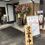 sei-daku 泡せ飲ム - 