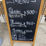 sei-daku 泡せ飲ム - 