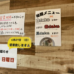 sei-daku 泡せ飲ム - 