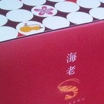 반카쿠 소우혼포 킨테츠 욧카이치점