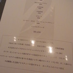 エディション・コウジ シモムラ - 