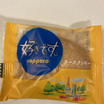 千秋庵 新千歳空港店 - 