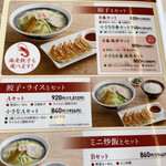 Hachiban Ramen - 