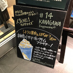 スターバックス・コーヒー - 