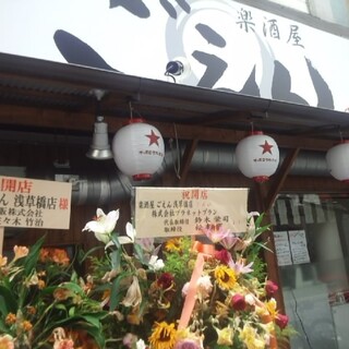新規オープン 浅草橋 蔵前のおすすめの居酒屋 ニューオープン順 食べログ 新規オープン 浅草橋 蔵前のおすすめの居酒屋 ニューオープン順 食べログ