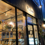 ワインショップ＆バー ナチュール - 