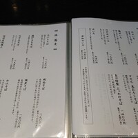 銀座 奥田 - 