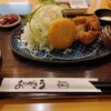 Tonkatsu Ma Mezon - 