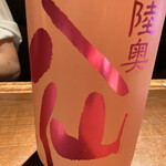 鶏料理専門店 とりかく - 