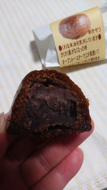 ゆめの菓 あきぞう - 益生/和菓子 | 食べログ