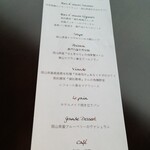 せとうち児島ホテル - メニューもご参考まで