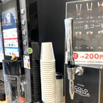 青海珈琲 - セルフコーヒーマシーンと生コーヒータップ