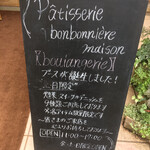 Ptisserie bonbonnire maison - 