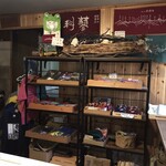 蓼科山荘 - グッズの販売