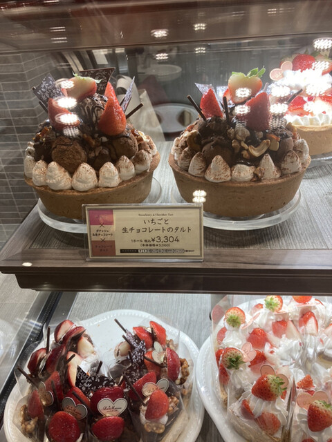 ラ メゾン アンソレイユターブル パティスリー 武蔵小杉東急クスエア店 La Maison 武蔵小杉 ケーキ 食べログ ラ メゾン アンソレイユターブル パティスリー 武蔵小杉東急クスエア店 La Maison 武蔵小杉 ケーキ 食べログ