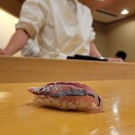 鮨 しゅん輔 - 鯵