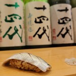 鮨 しゅん輔 - 小肌