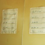 きぬ川 - 