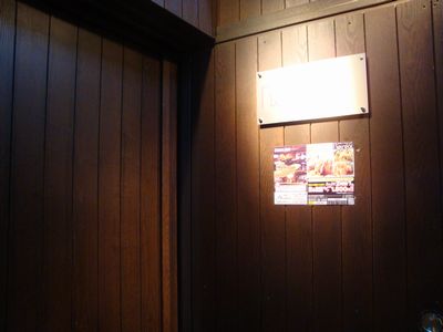 口コミ一覧 : 「リトリート」隠れ家という名の空間の写真