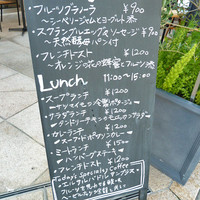 BISTRO FAVORI 代官山 - 