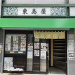 Toushimaya - 