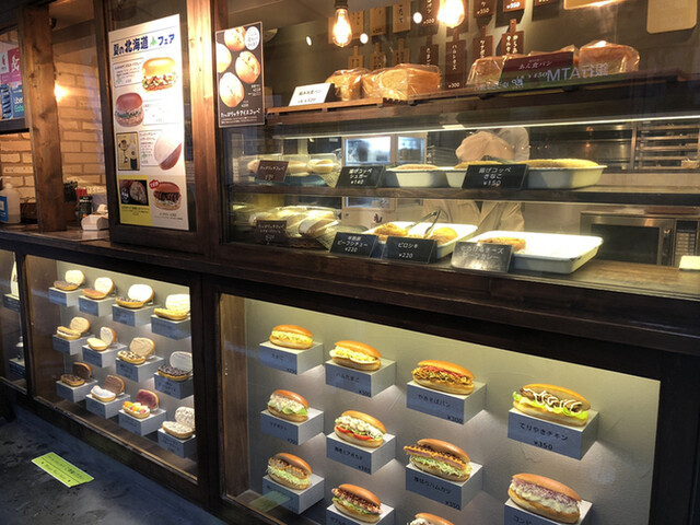 パンの田島 学芸大学駅前店 学芸大学 パン 食べログ パンの田島 学芸大学駅前店 学芸大学 パン 食べログ