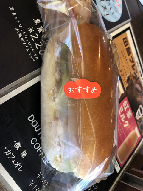 パンの田島 学芸大学駅前店 学芸大学 パン 食べログ パンの田島 学芸大学駅前店 学芸大学 パン 食べログ