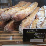 Boulangerie La Cachette - 