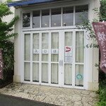 Boulangerie La Cachette - 以前の入り口！