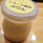 焼き鳥 ばかちん - ぷりん(( *ˊᗜˋ* )ゞﾃﾞｼ!