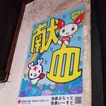 塩そば専門店 桑ばら - 