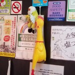 塩そば専門店 桑ばら - 