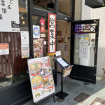 Udon Izakaya Edobori - 