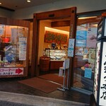 ちん里う本店 - 