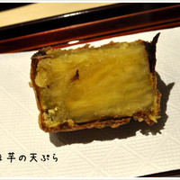てんぷら 近藤 - 